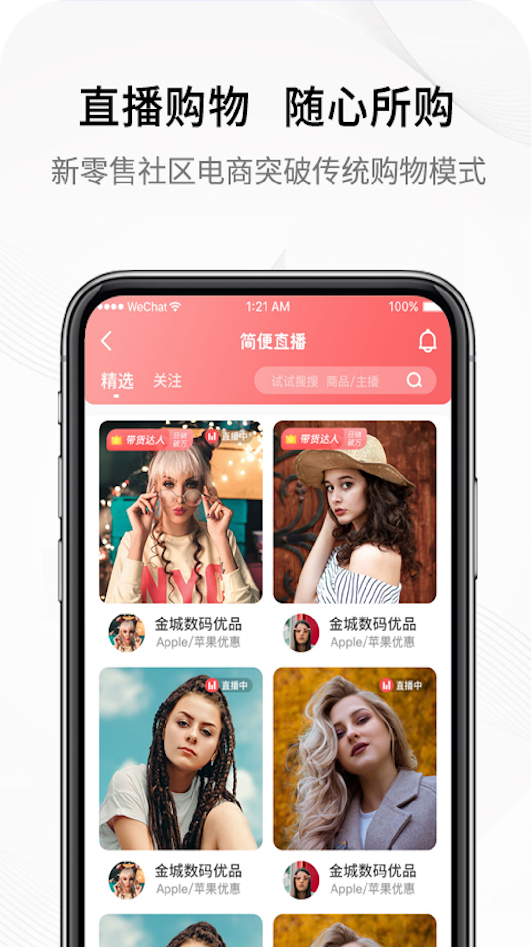 简便生活app图片1