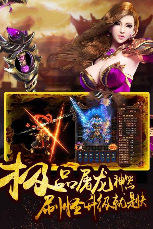 血战江湖传奇手游安卓版图2
