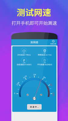 Testflight测试软件app官方版图1