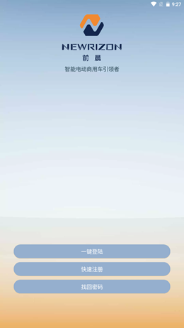 前晨途家图1