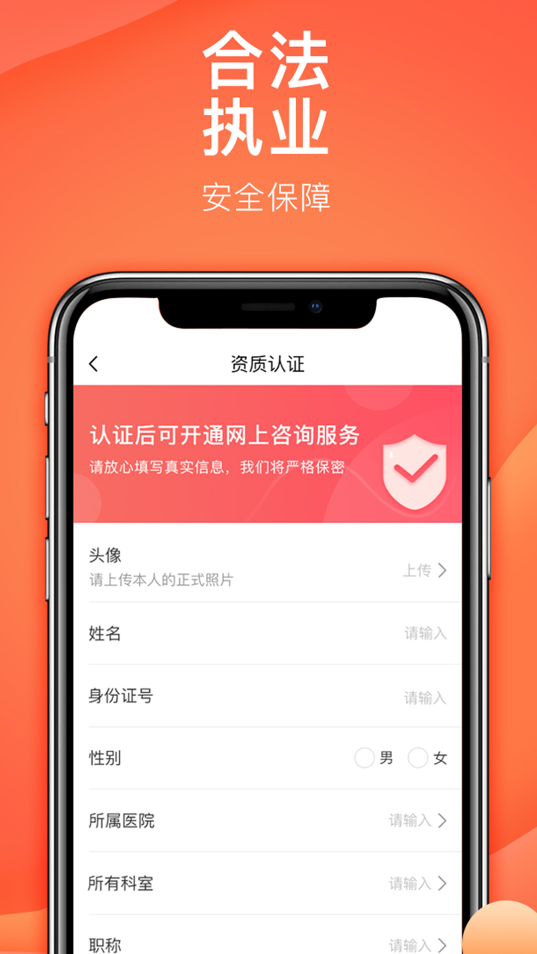 石榴云诊图2