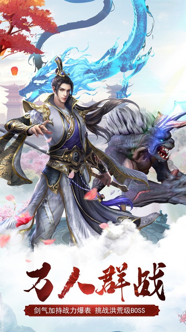 大周有神术手游官网版图2