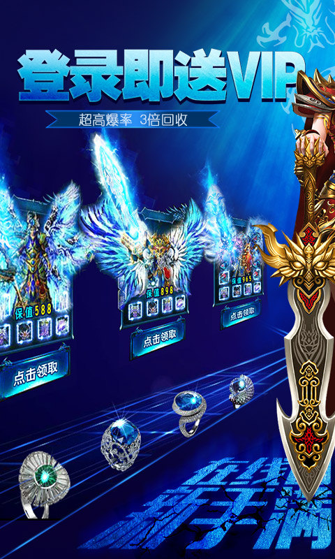 终极战犯无限刀手游官方版图1