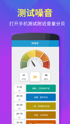 Testflight测试软件app官方版图3