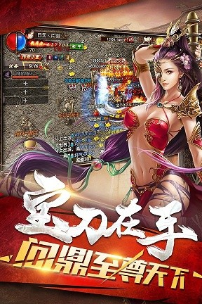 1.76华山倍攻手游官网版图2