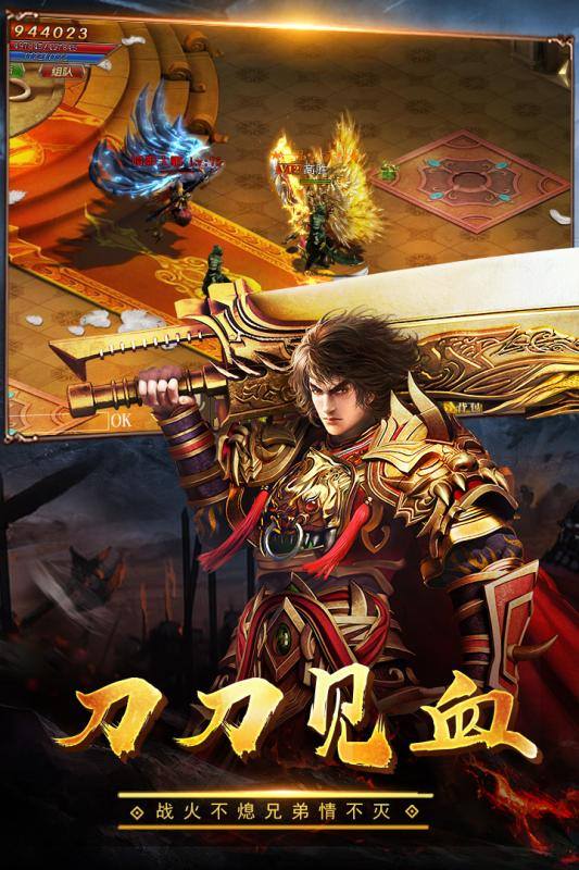1.76华山帝王合击(全新阶段首区)图2