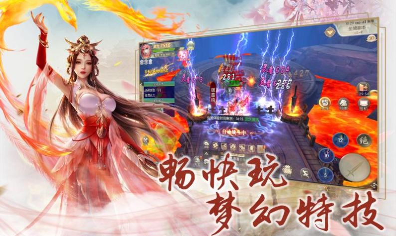 剑道之极手游官网版图1