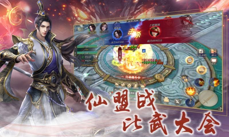 剑道之极手游官网版图2