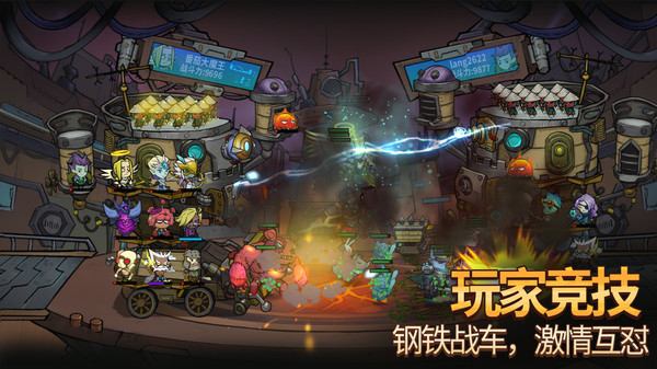 代号堡垒手游图片1