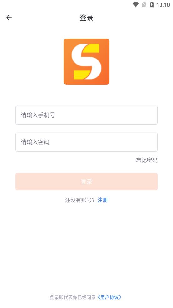 空间app官方版图2