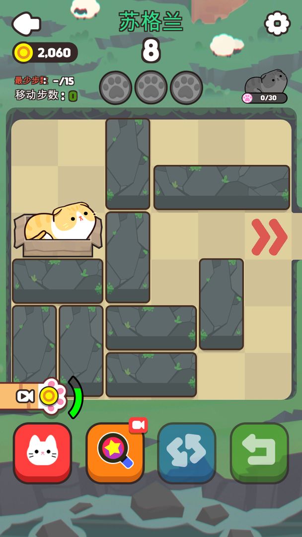 推推猫萌宠华容道游戏安卓版图1