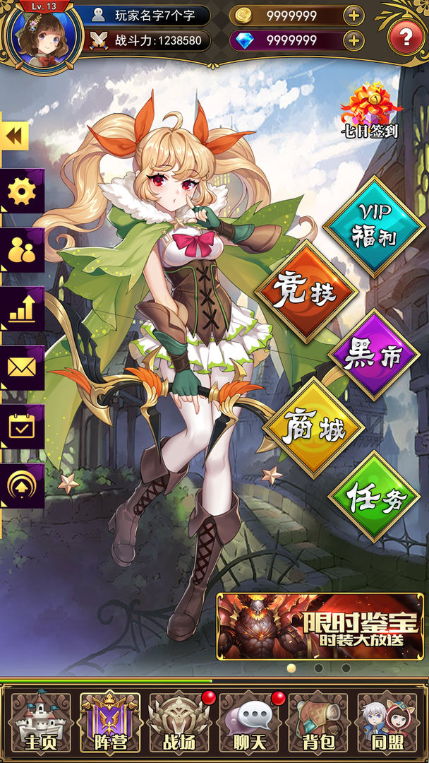 放置武姬手游图3