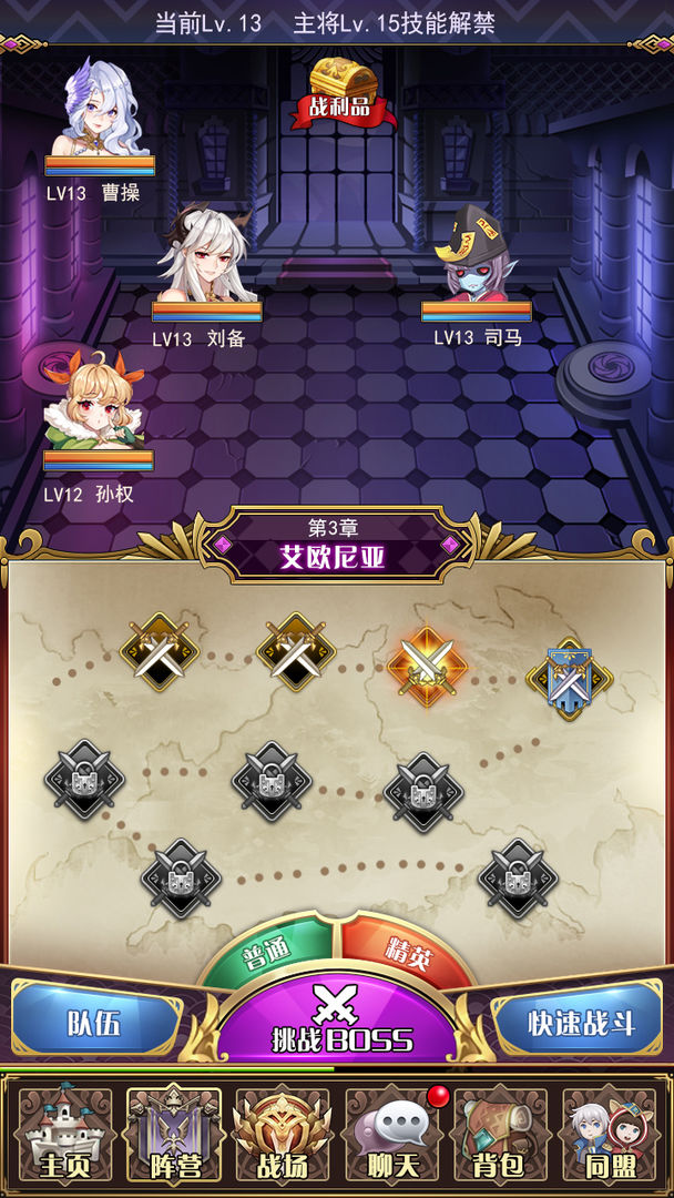 放置武姬手游图2