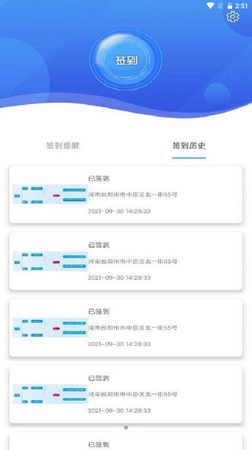 鸿泥app图片1