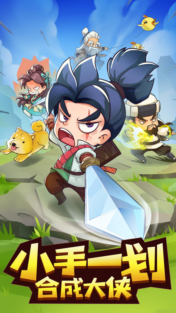 武功来了最新版图片1