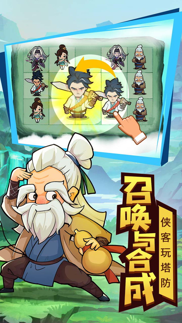武功来了最新版图片2