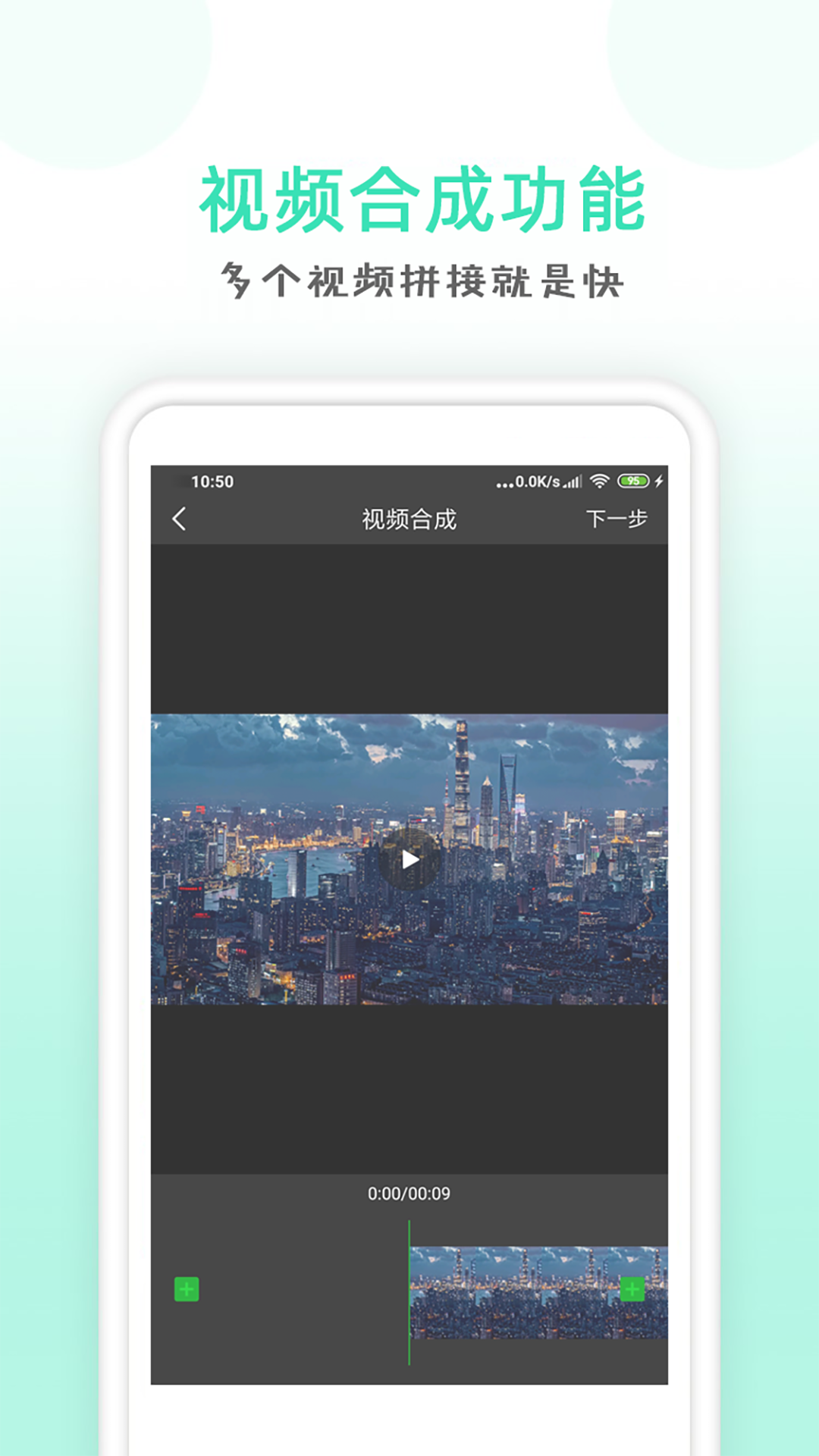 点点去水印app手机版图1