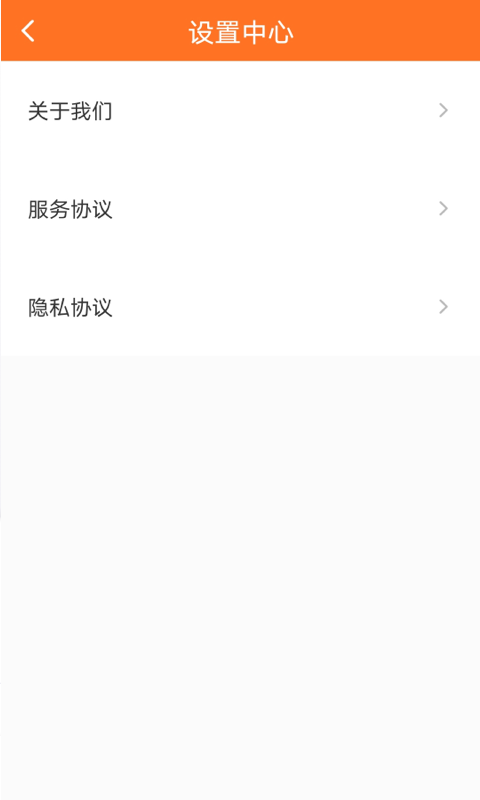 WiFi管家大字版app图片1