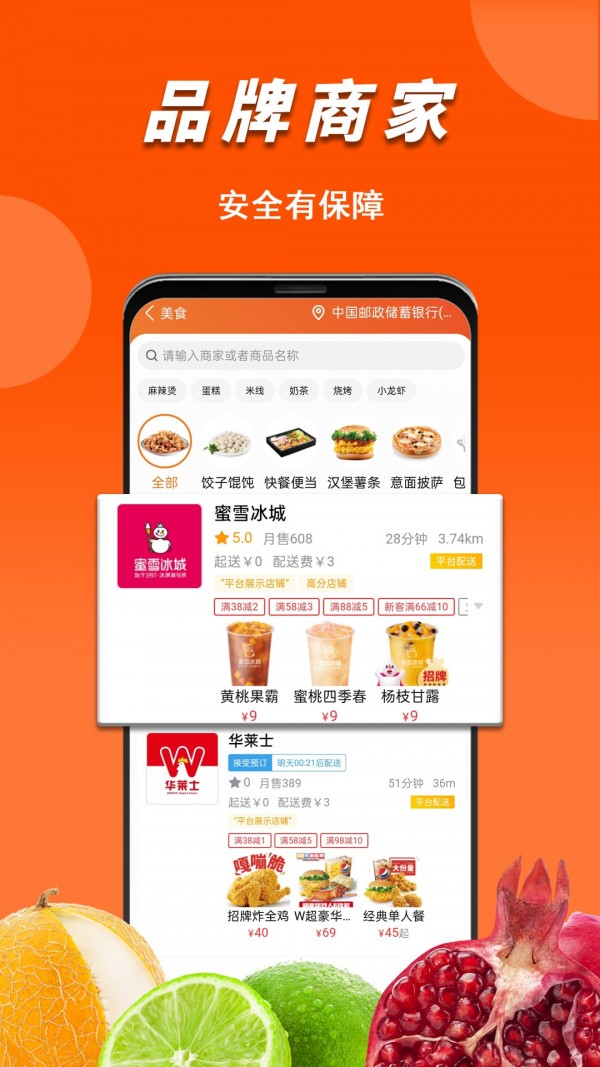 微掌云app图2