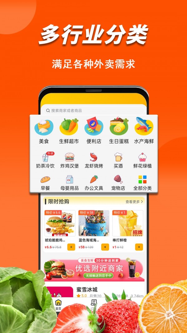 微掌云app图3