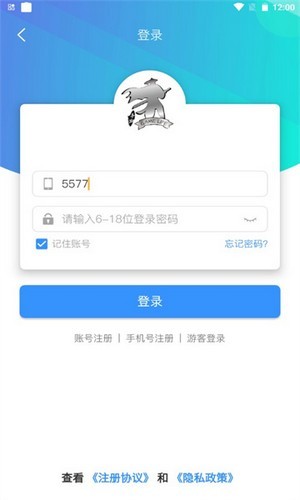 浪子回头游戏app官网版图1