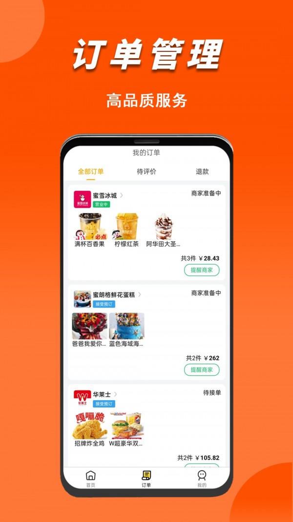 微掌云app图1