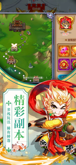 梦幻封神传手游官方正式版图2