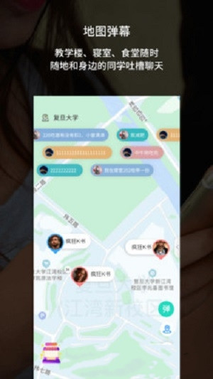 走么Go app图1