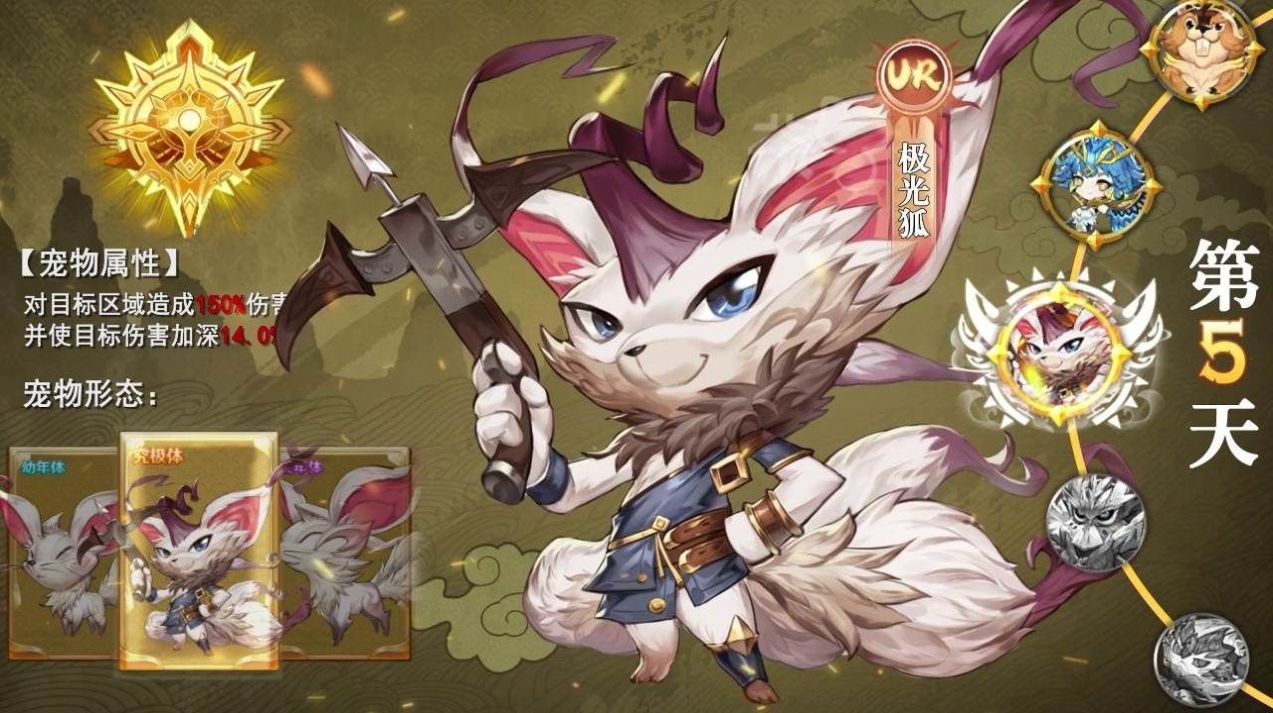 猎龙时刻手游官方版图1