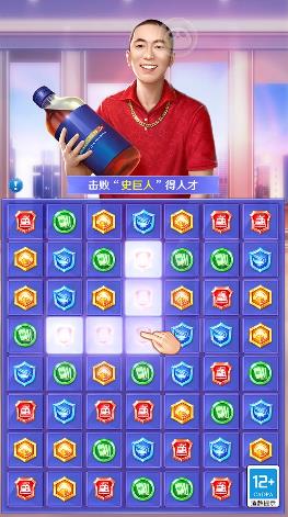 梦想创业城手游官方安卓版图3