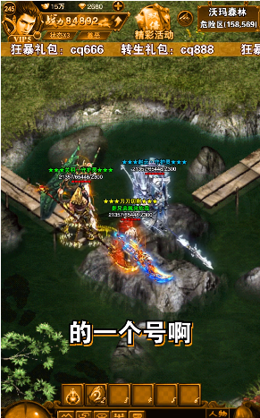 杀神迷失手游官方安卓版图1