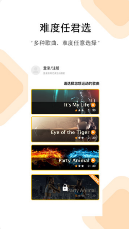 AI拳击图2