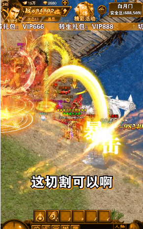 杀神迷失手游图片1