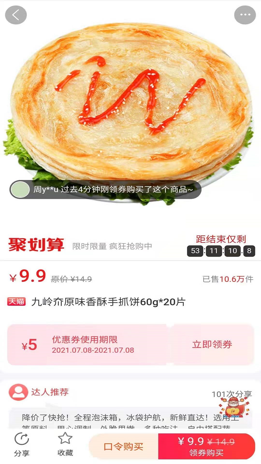 汪旺优惠券app图片1