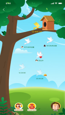 伊得app图片1