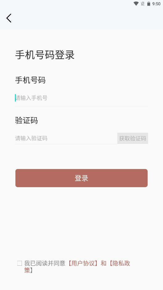 易卜大师app官方版图3