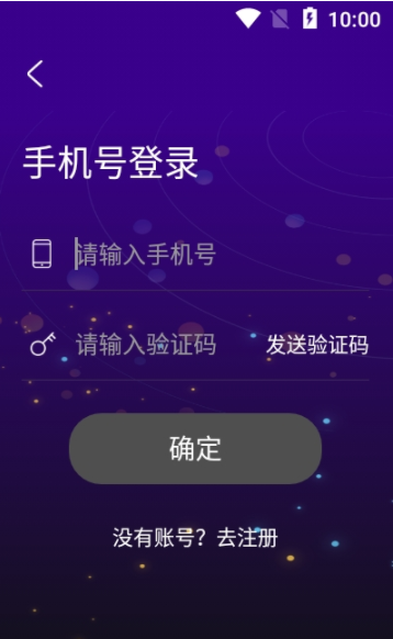 优乐星球app图片1