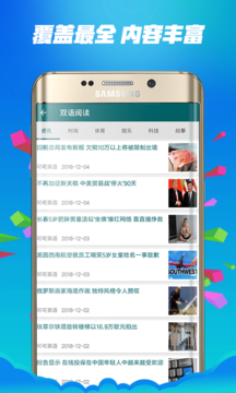 威尼斯英语app图3