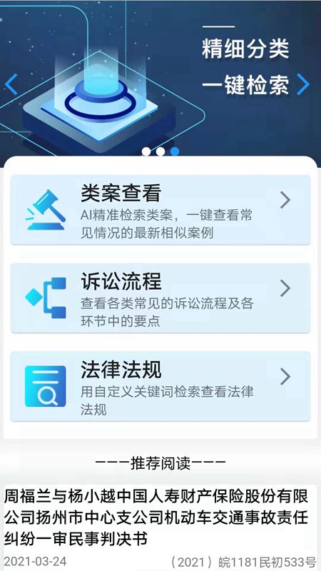 法晓晓图1