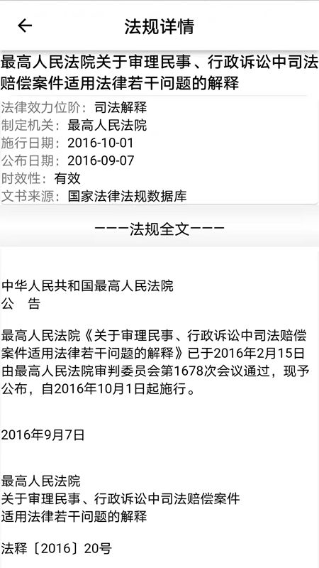 法晓晓图3