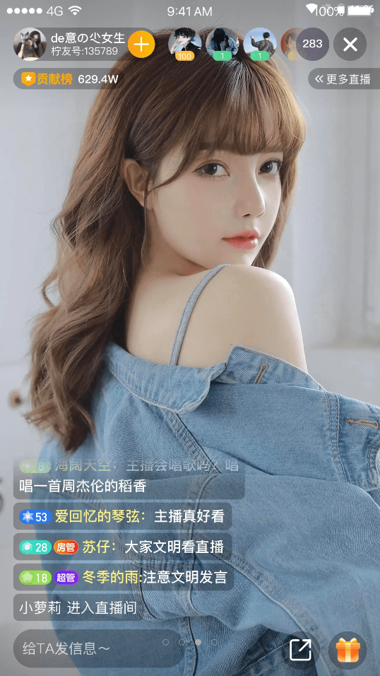 柠友app图片1