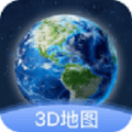 卫星街景3D地图app