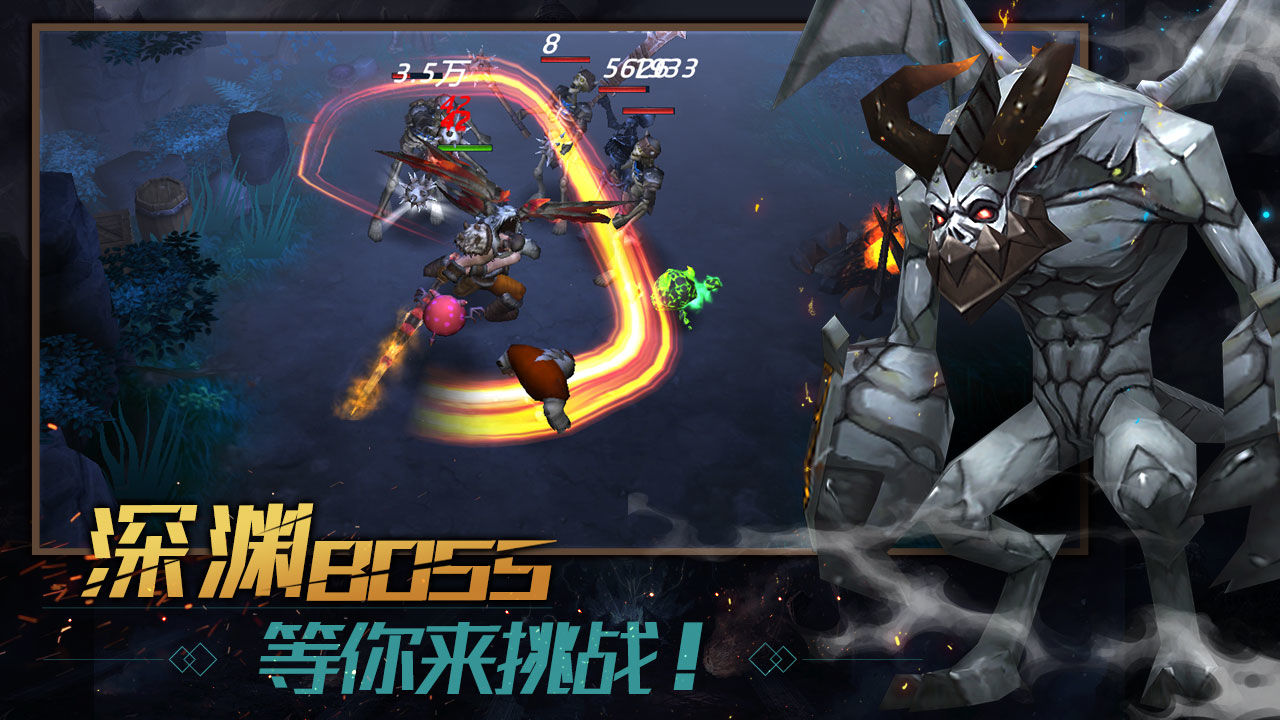 暗黑神王手游图片1