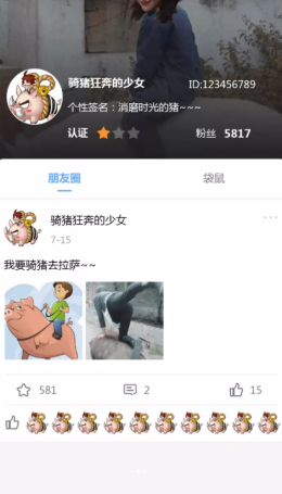 幸运大学森图1