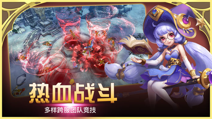 封灵神话手游图3