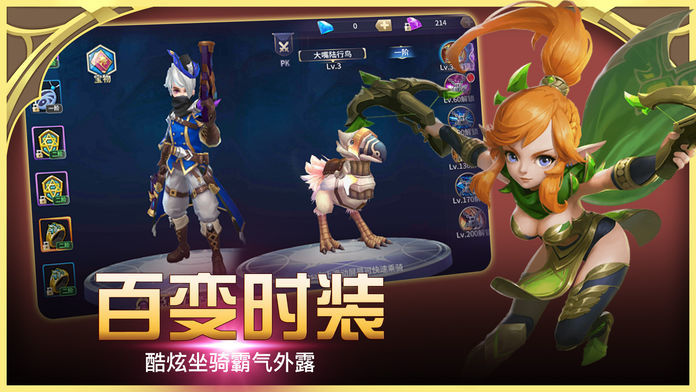封灵神话手游图片2