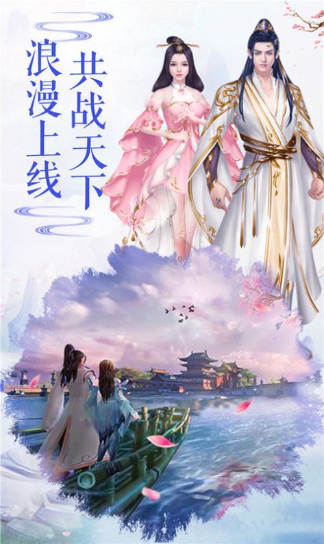 蛮荒一梦正式版图片1