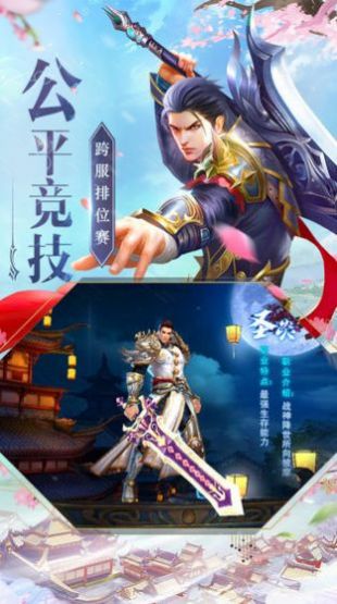 玄神帝尊官网版图1