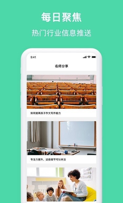 拍拍搜题app图片1