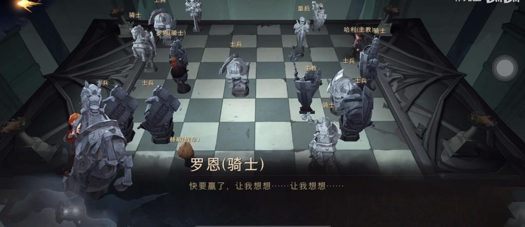 哈利波特魔法觉醒无名之书巫师棋挑战 无名之书巫师棋攻略教程